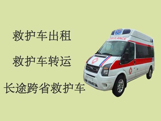 南昌长途跨省救护车出租转运-病人转运救护车
